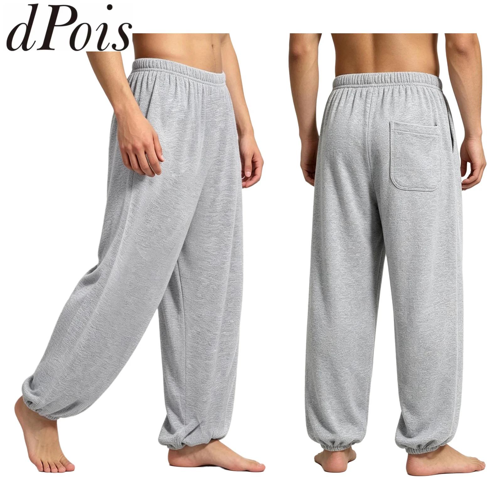 Pilates Yoga Taichi - Men Solid Color Moisture-wicking Yoga Pants