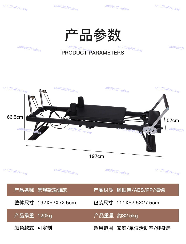 Pilates Core Training Bed Larg - огляд і ціна Pilates Yoga Wellness